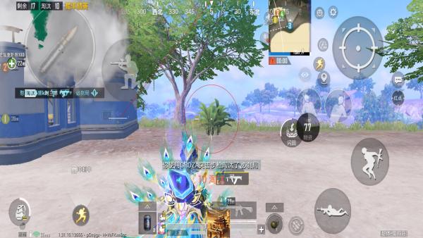 和平精英辅助【骷髅头容器直装】触摸自瞄 子弹穿墙 透视绘制 车辆飞天 透视绘制