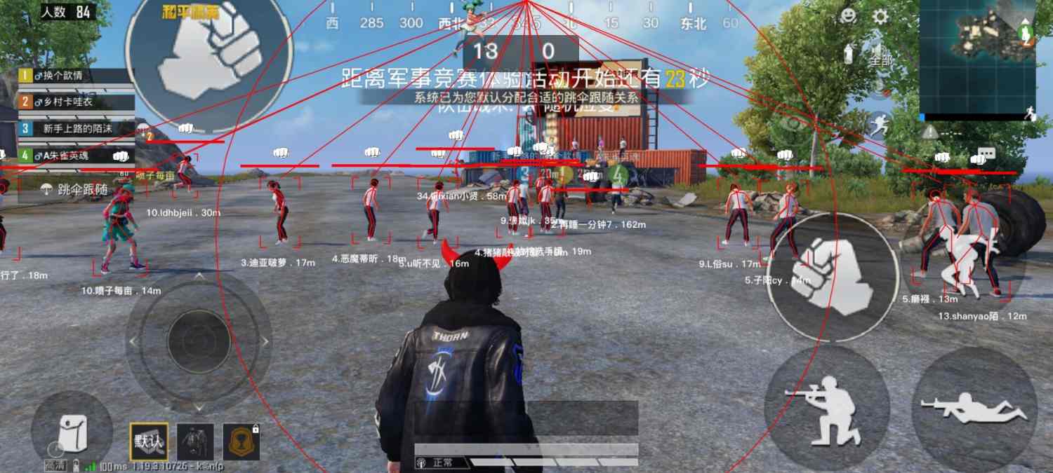 和平精英辅助【地狱犬直装V22稳定版】全屏自瞄 子弹瞬击 除草除树 车辆透视 车辆遁地