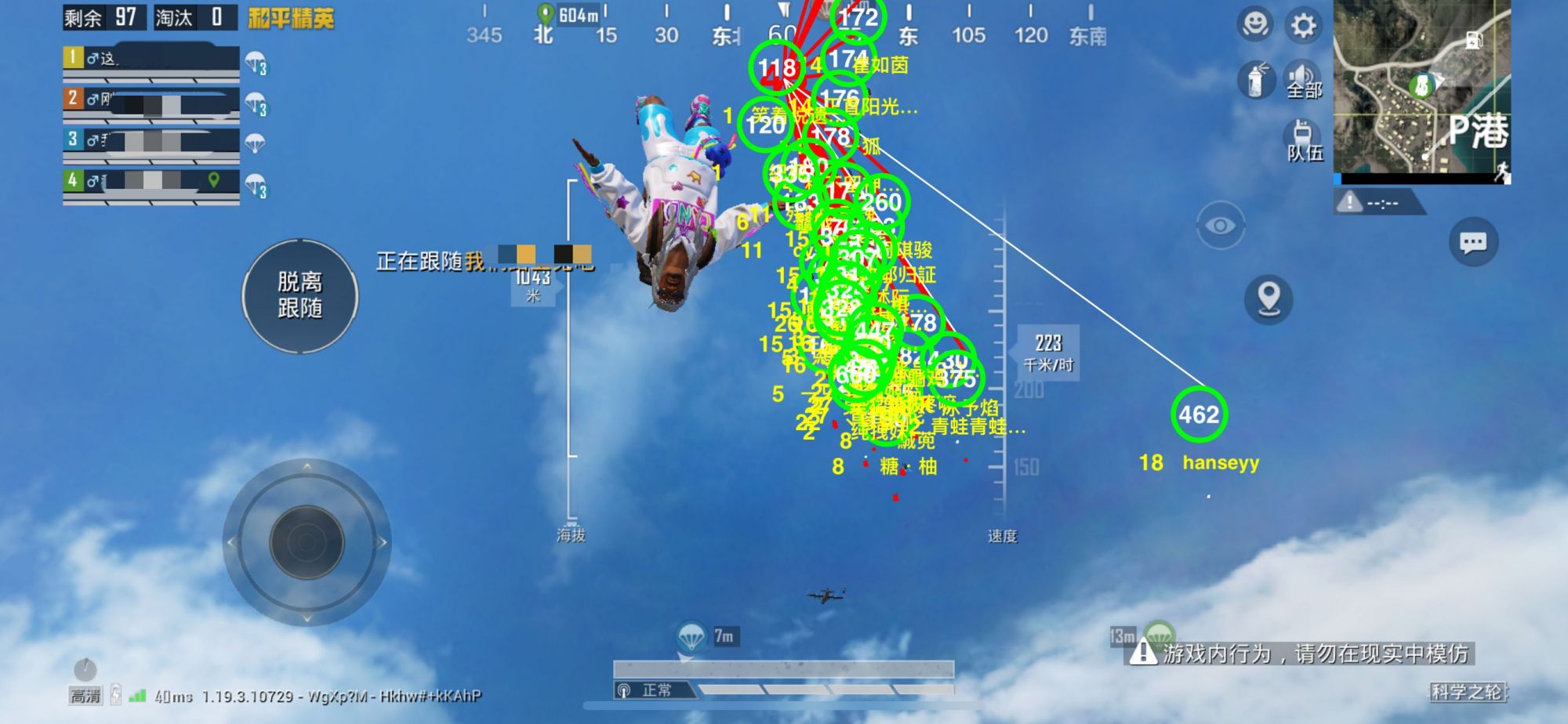 和平精英ios《流浪地球》外挂拯救iOS市场