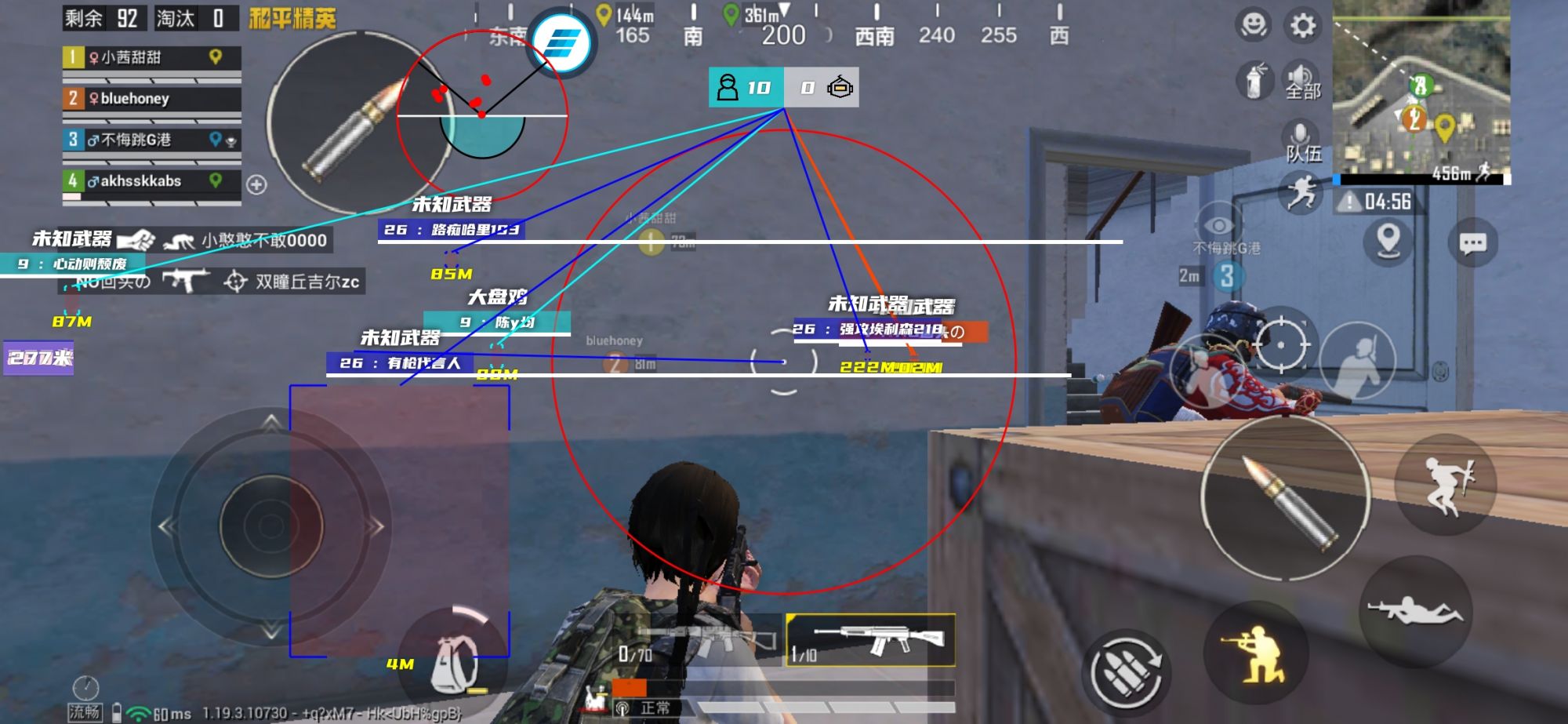 和平精英辅助【星光】